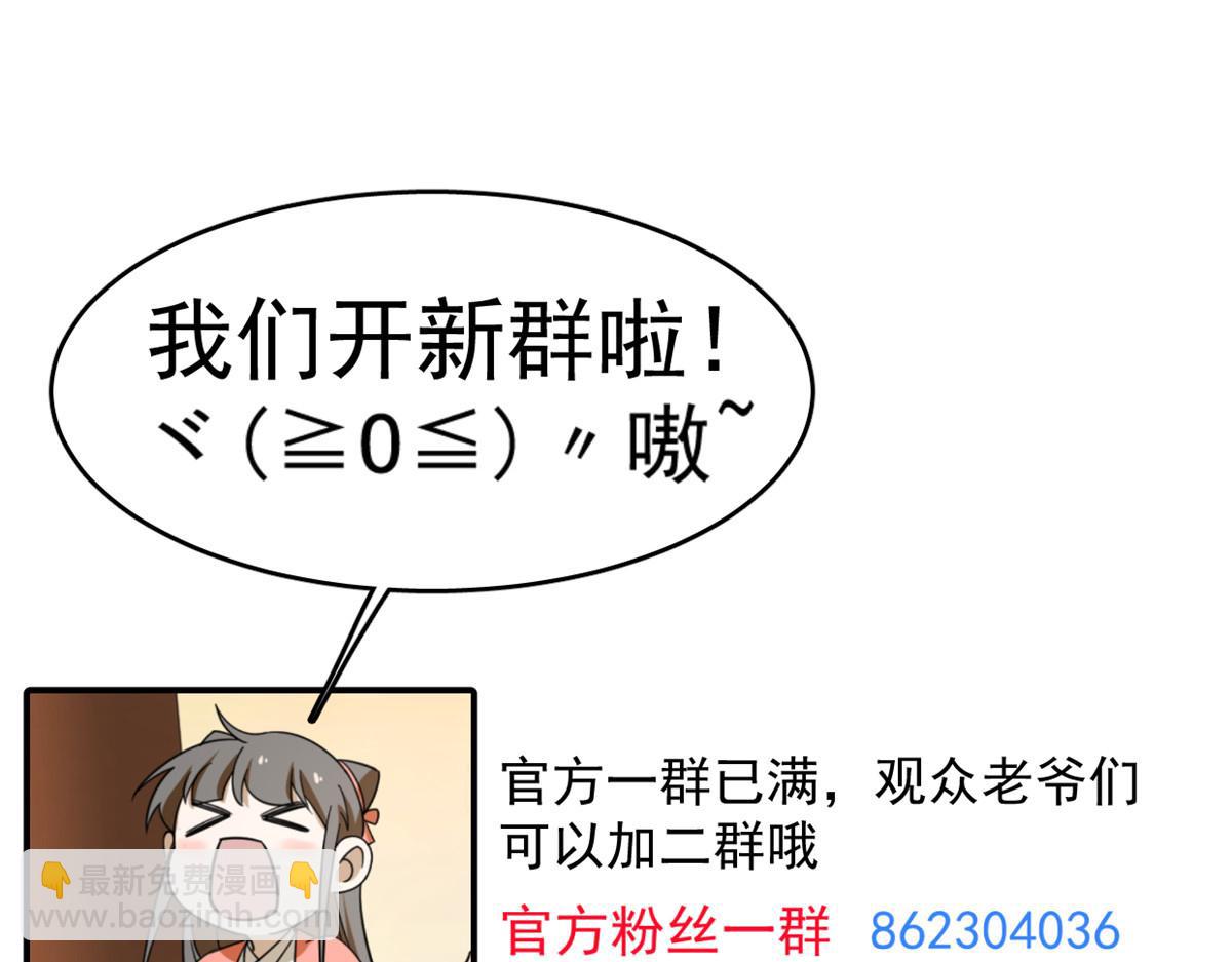 第274话98