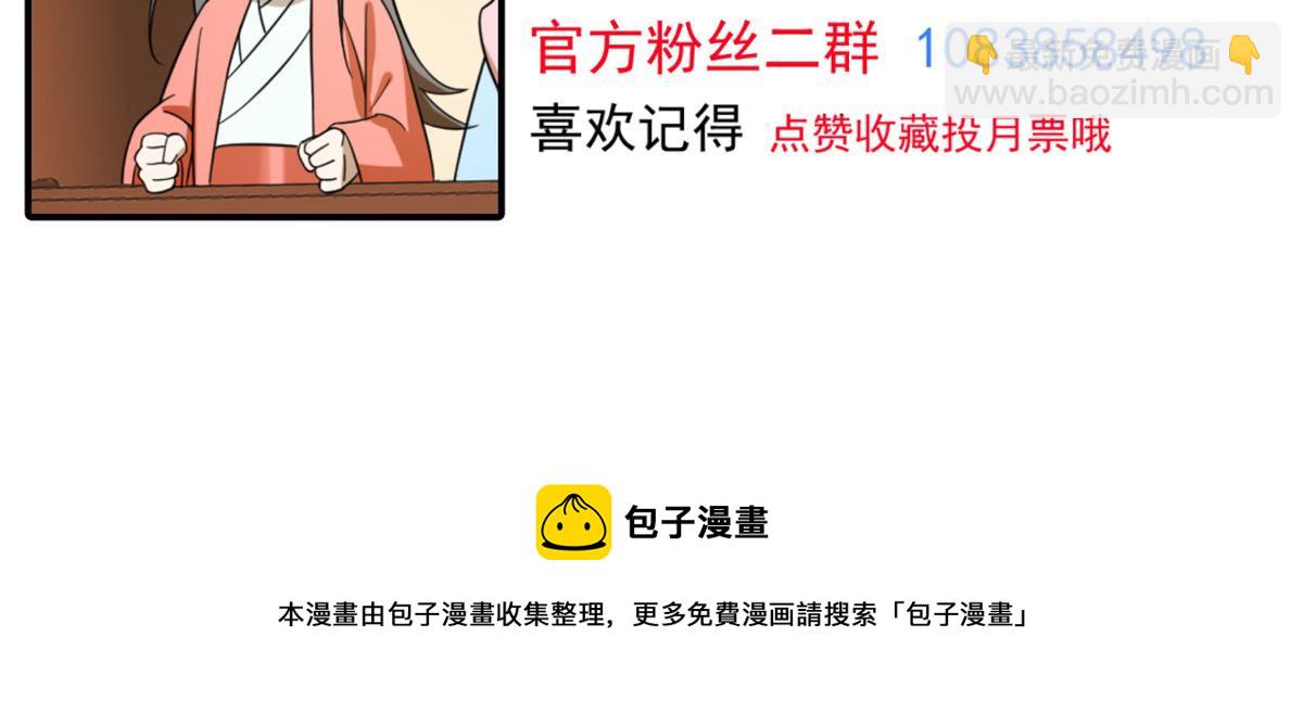 第274话99