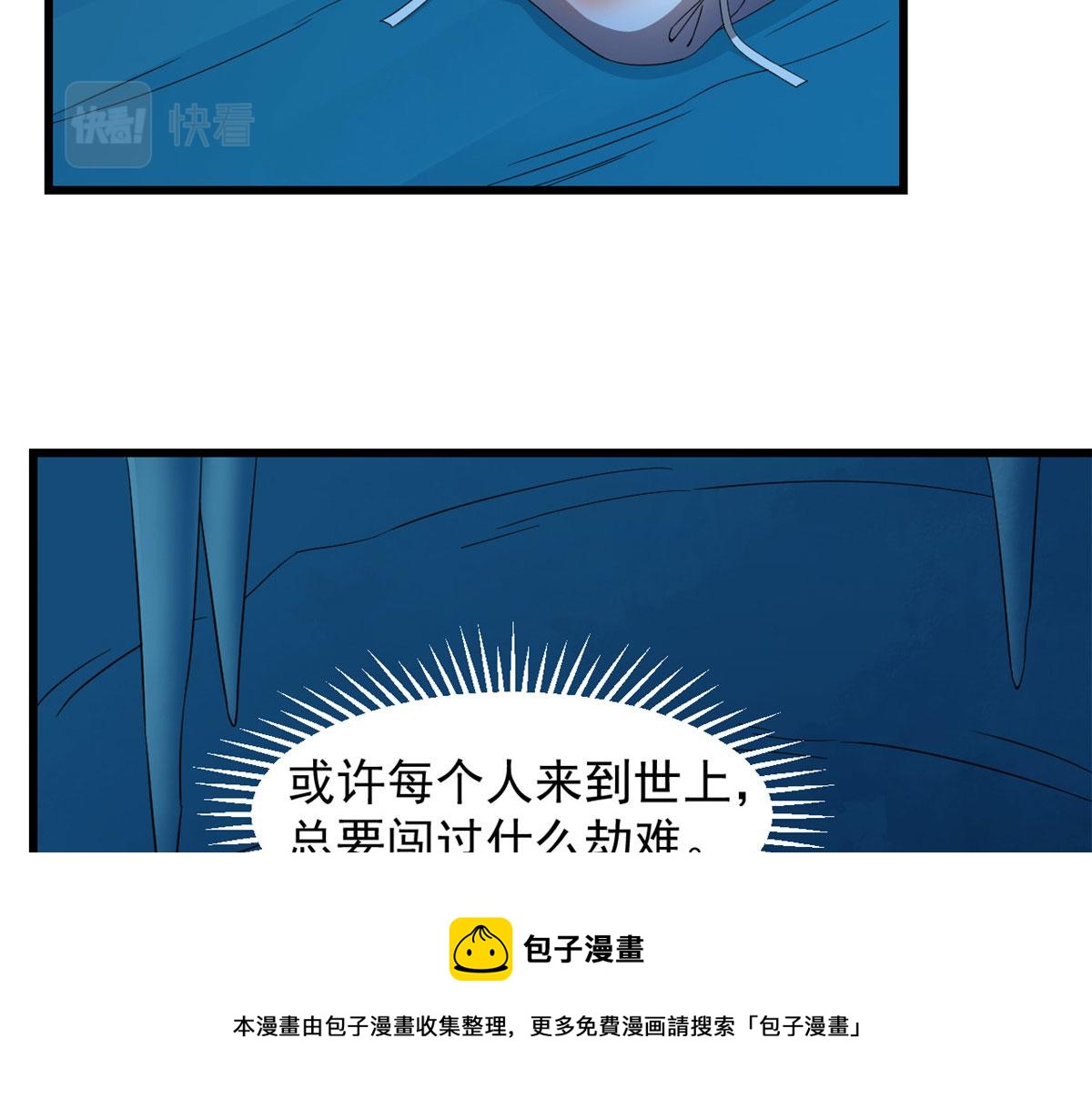 第275话108
