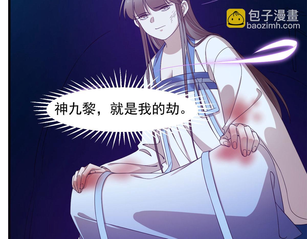 第275话110