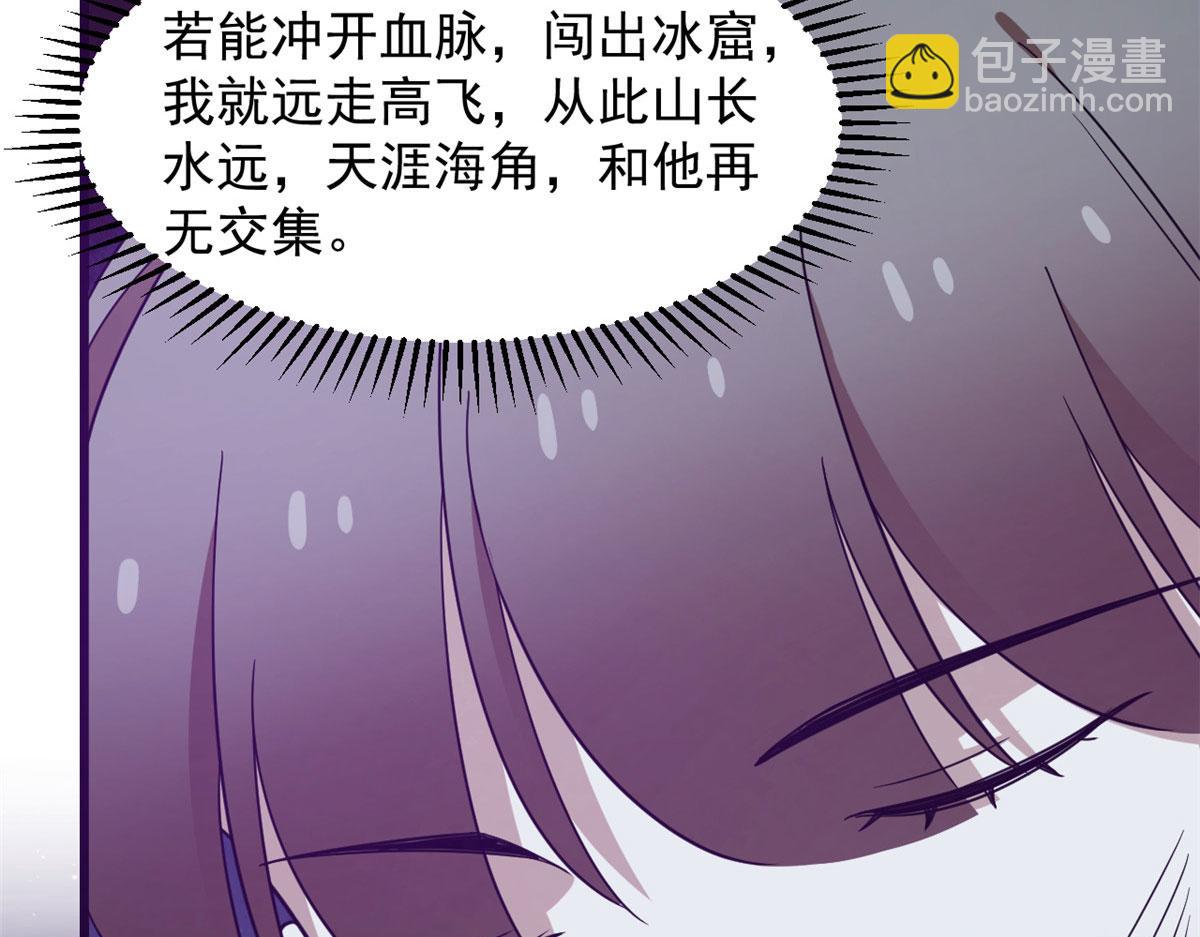 第275话112