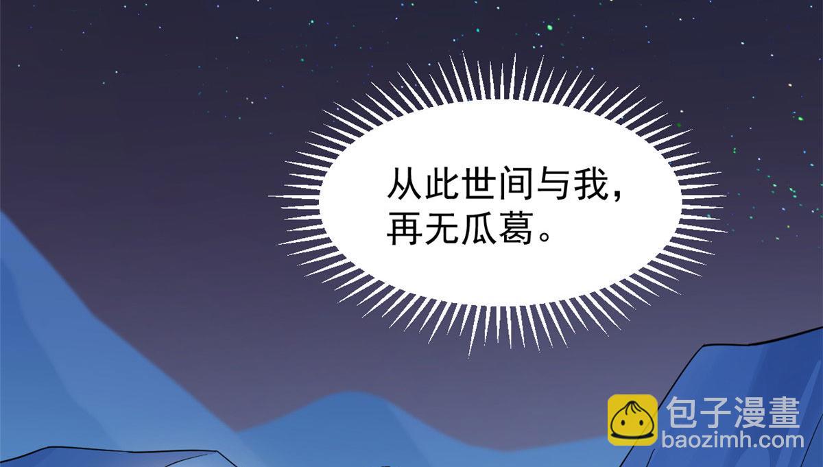 第275话115