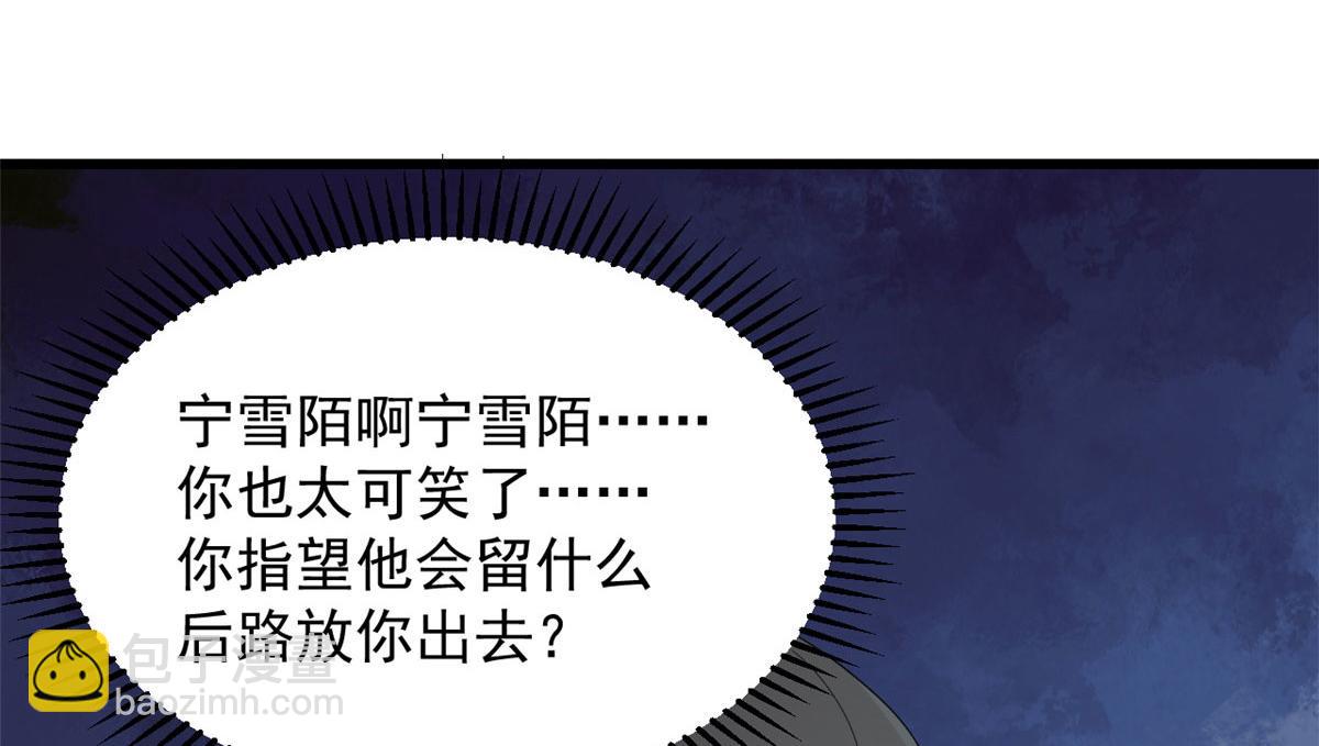 第275话17