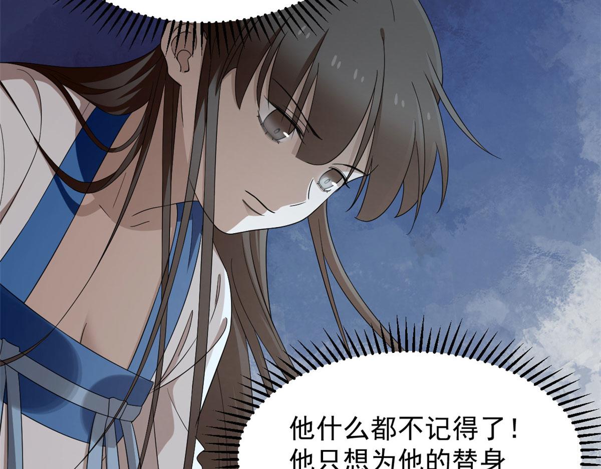 第275话18