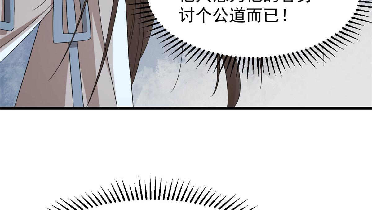 第275话19
