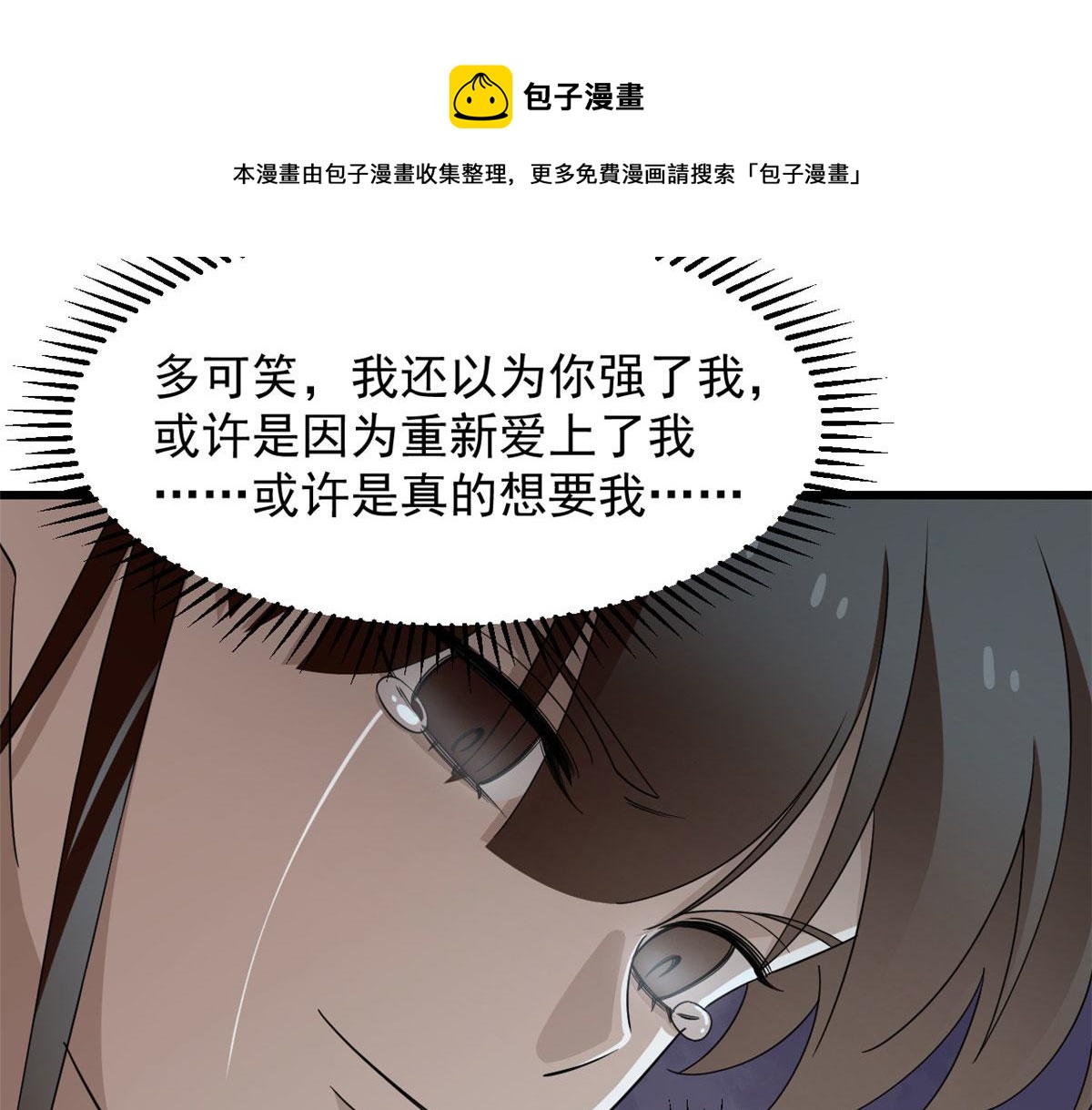 第275话20