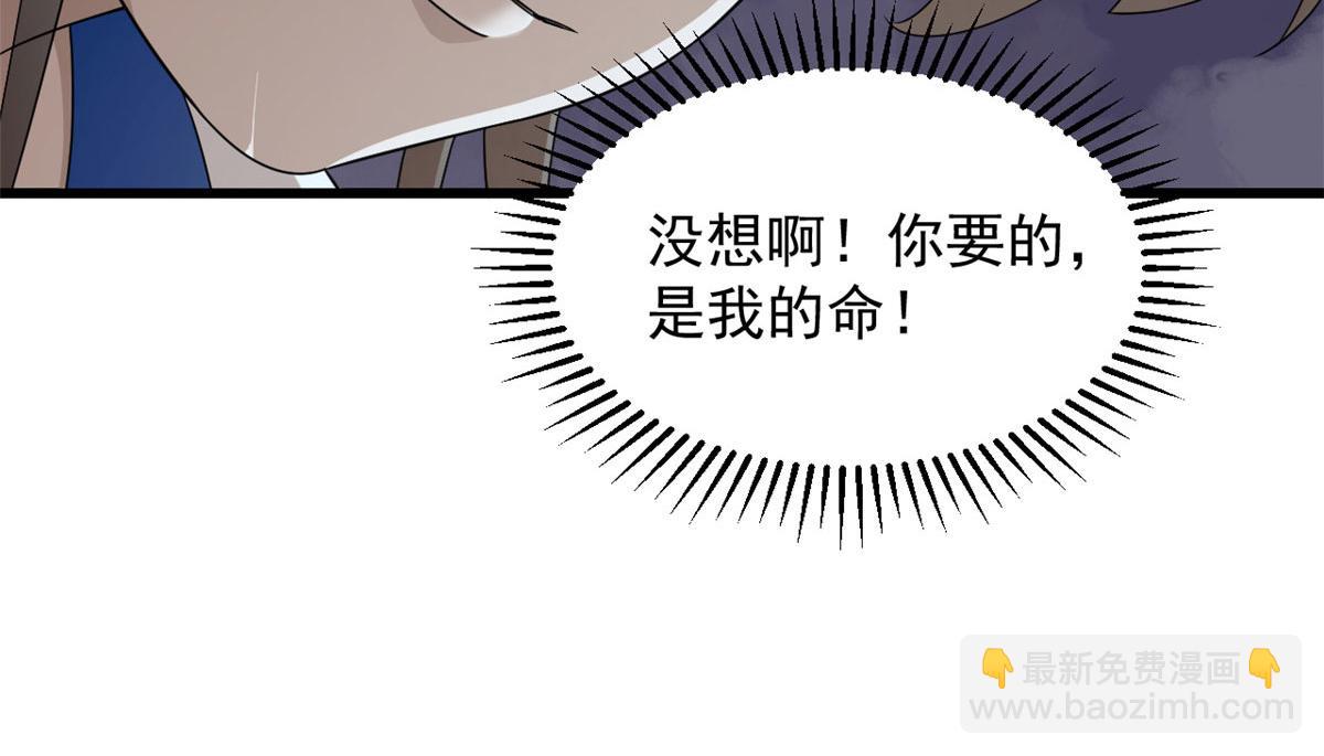 第275话21