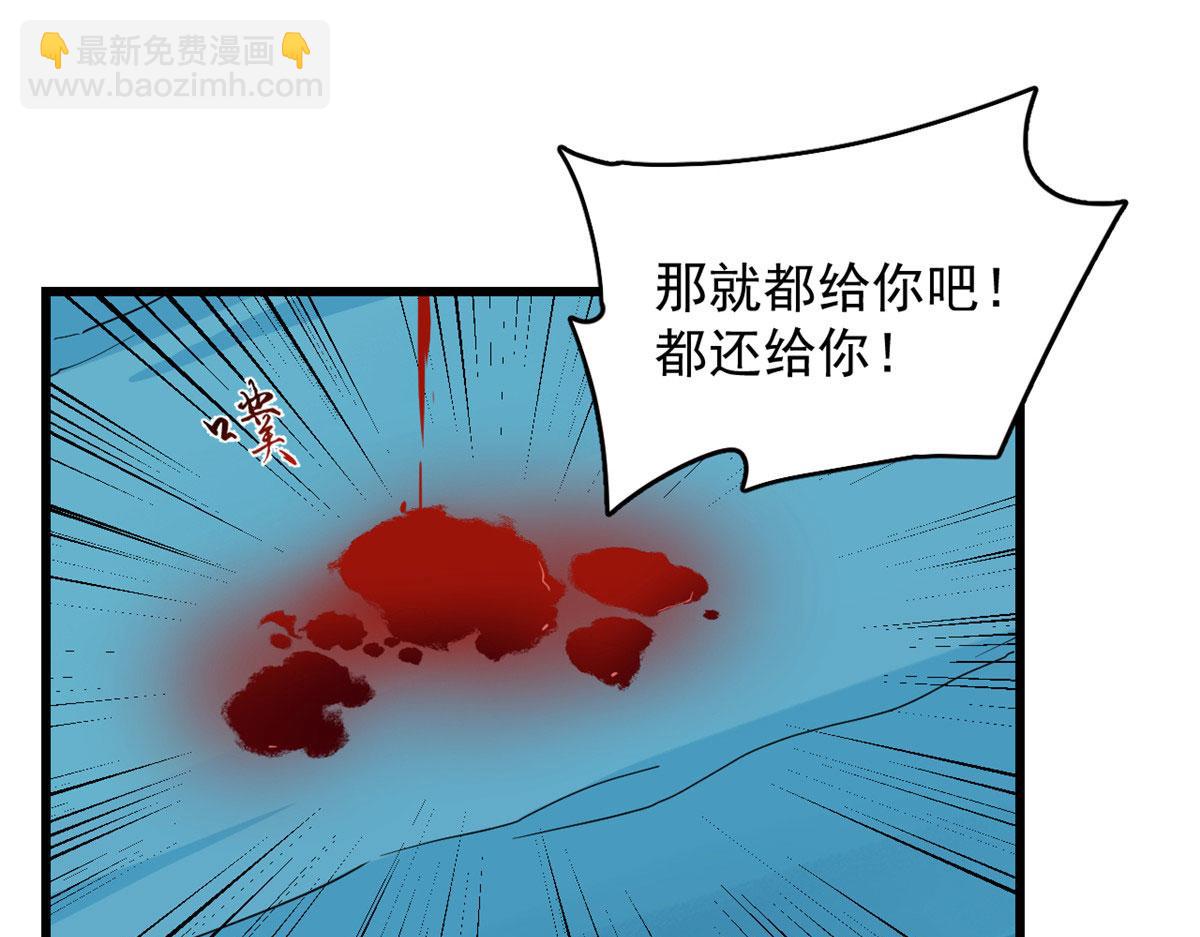 第275话22