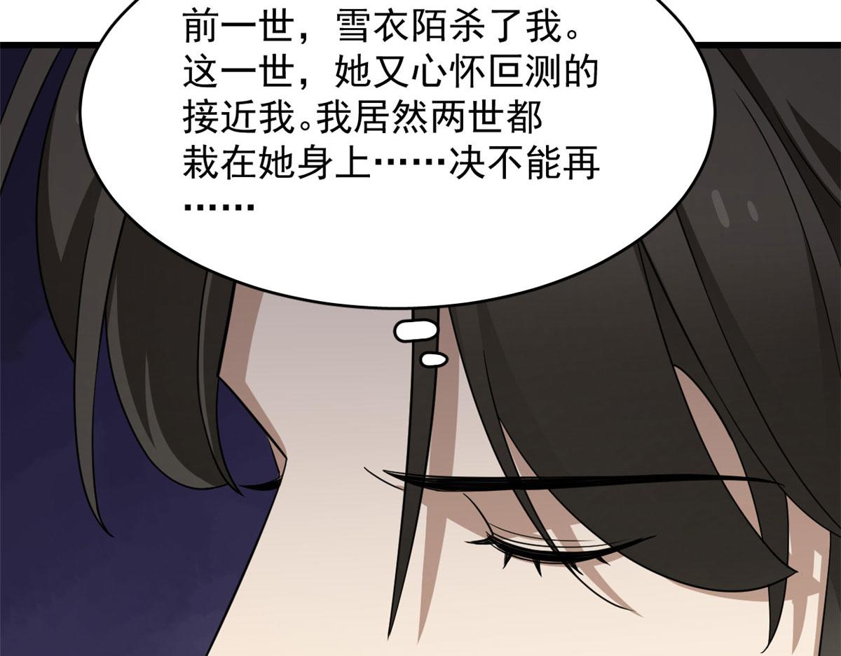 第275话32