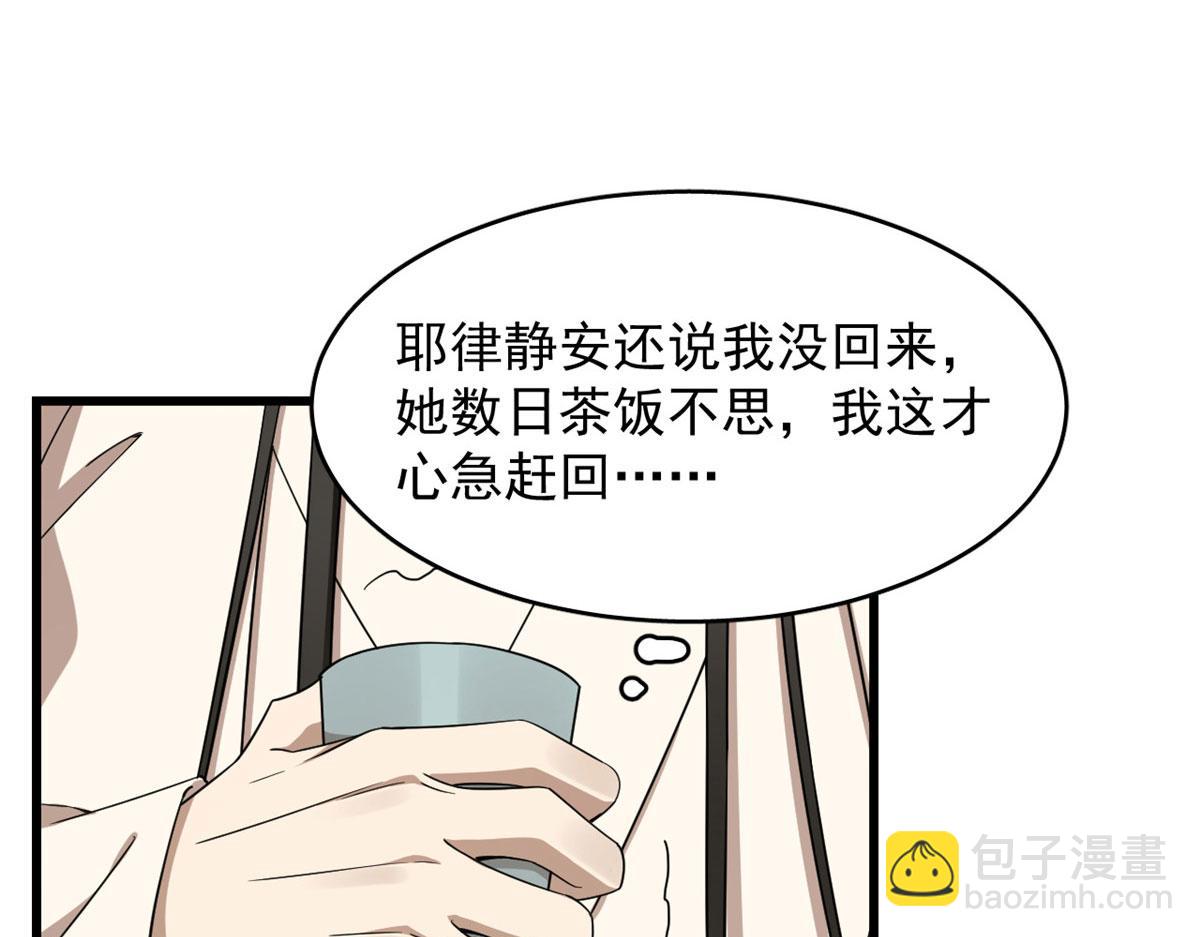 第275话34