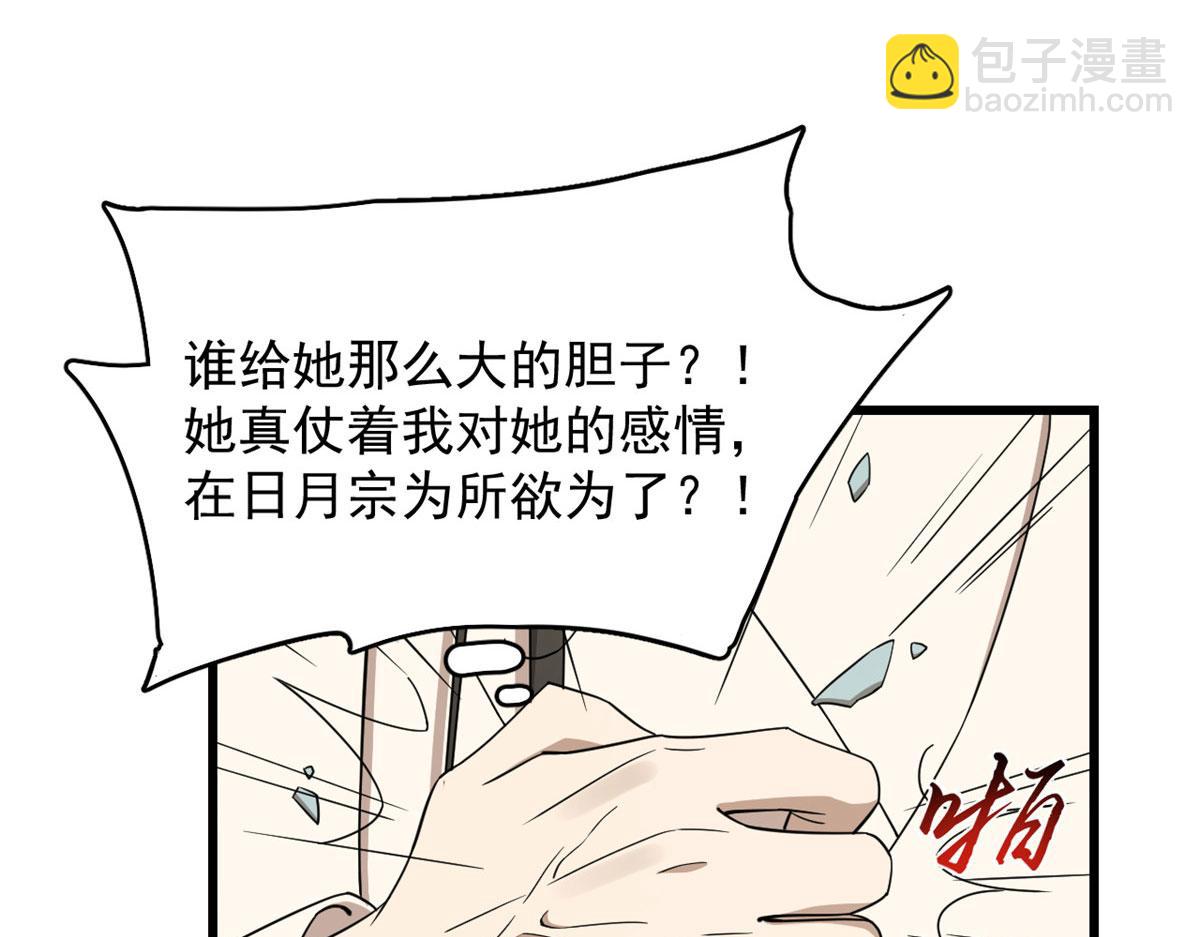第275话36