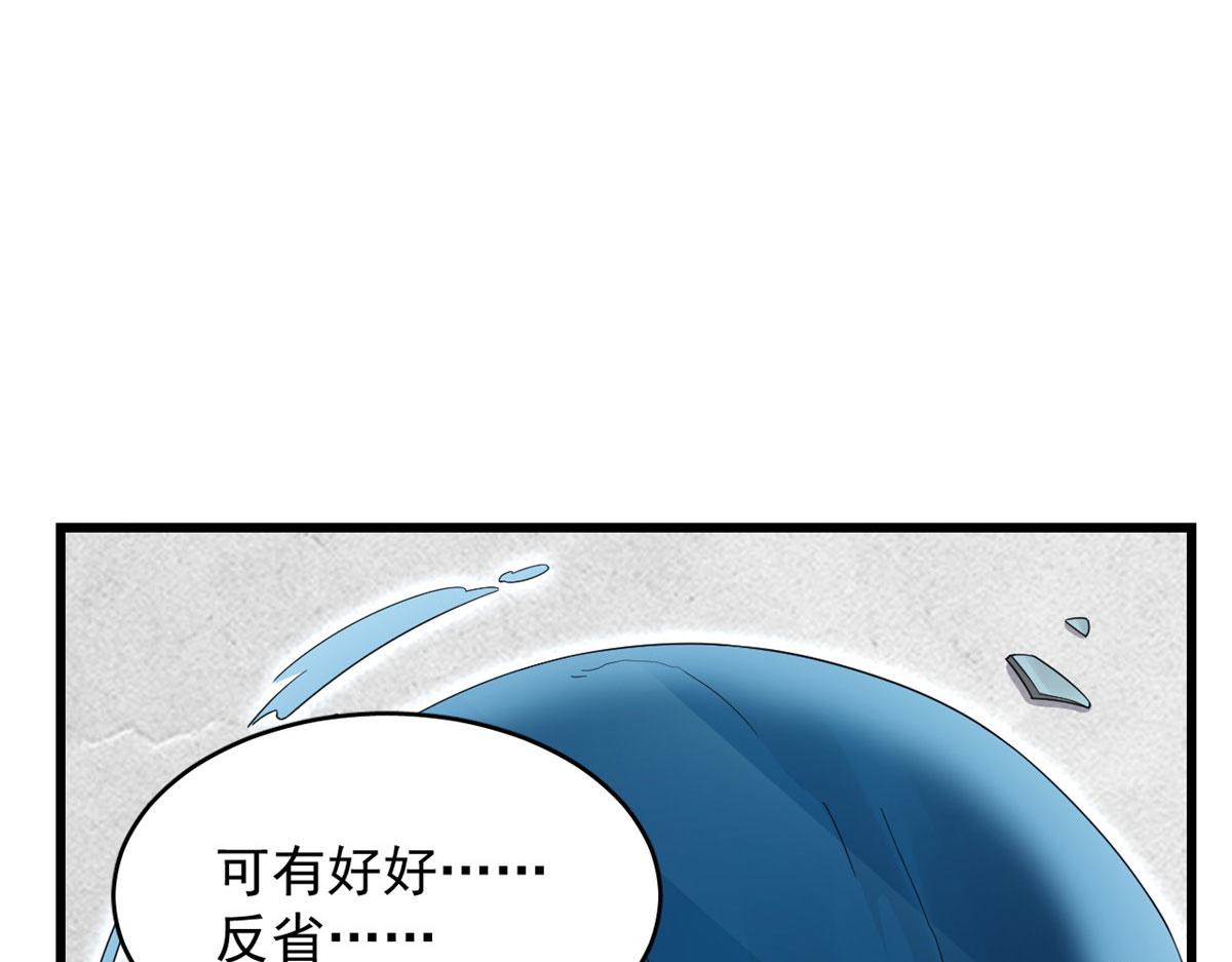 第275话44