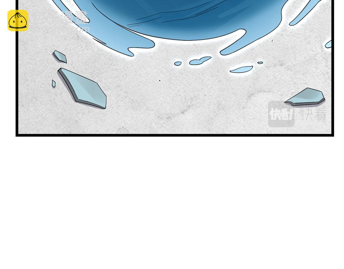 第275话46