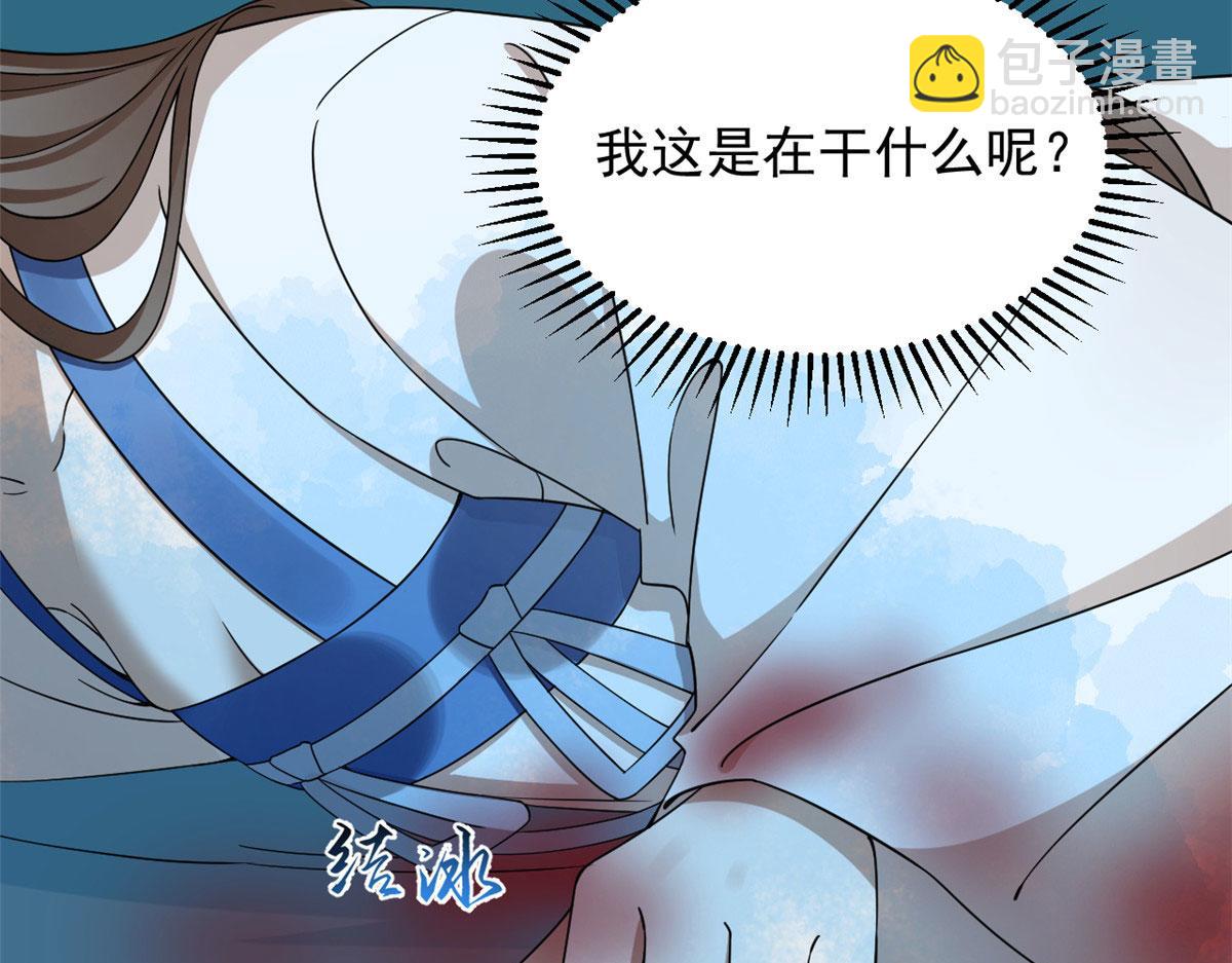 第275话76