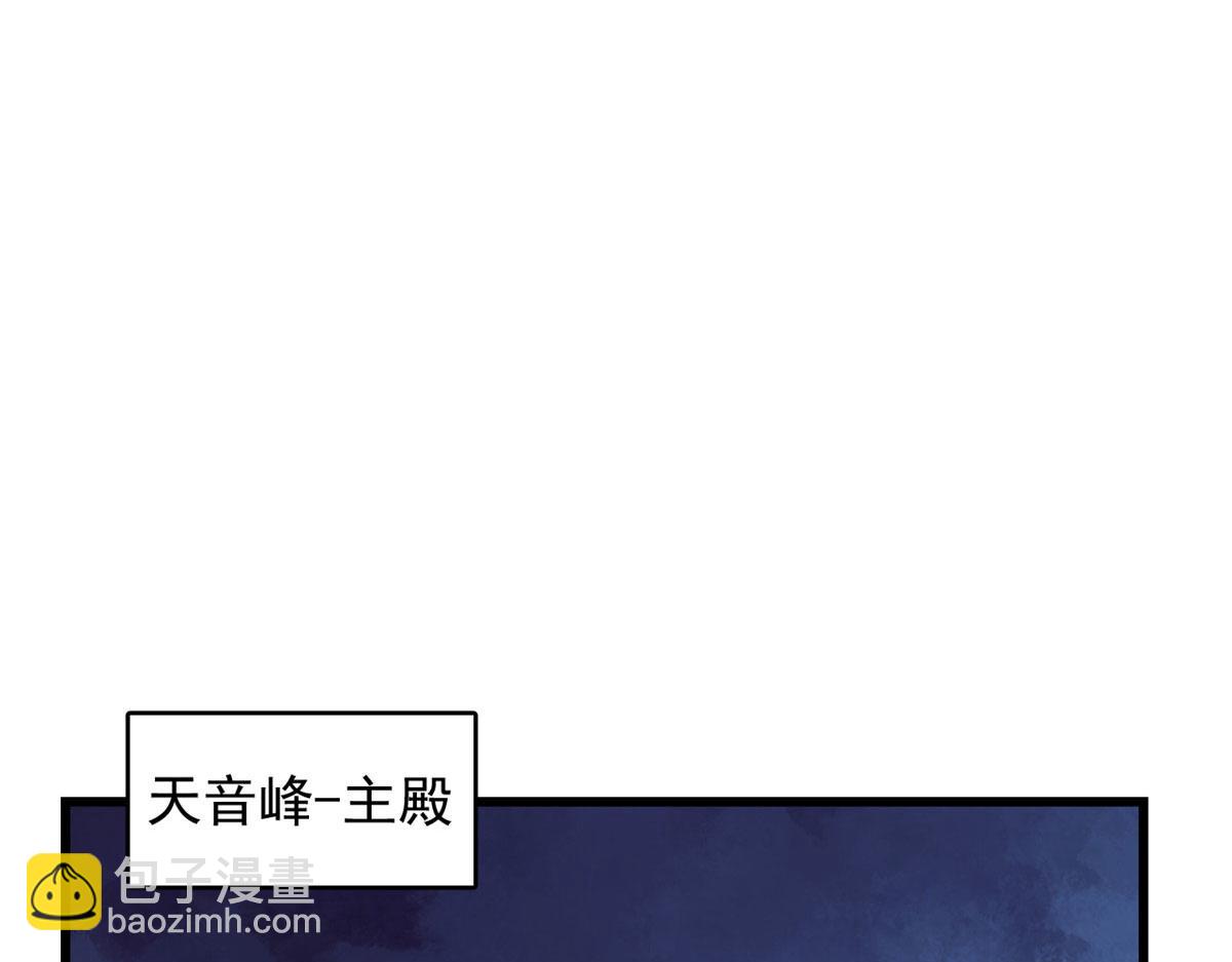 第275话78
