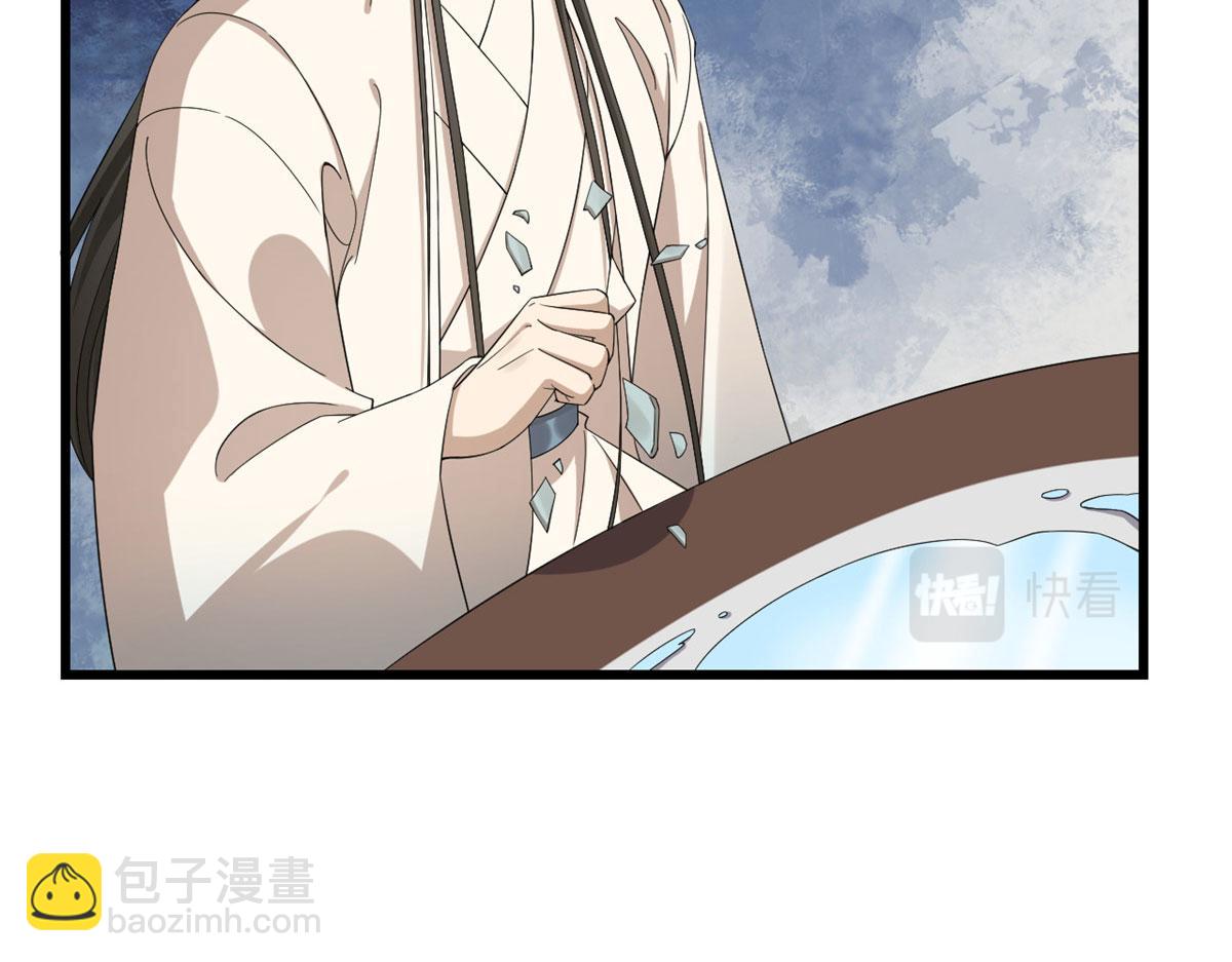 第275话80