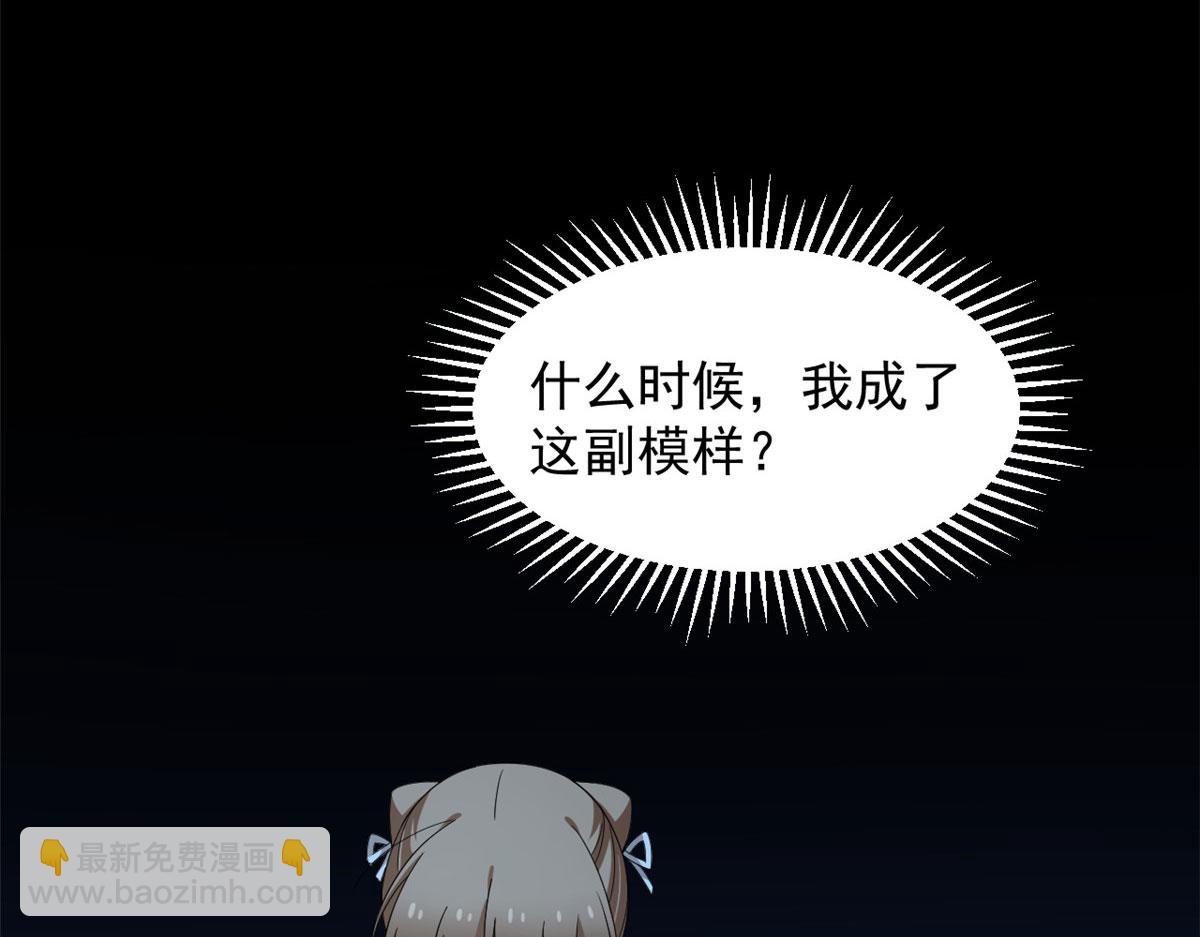 第275话98