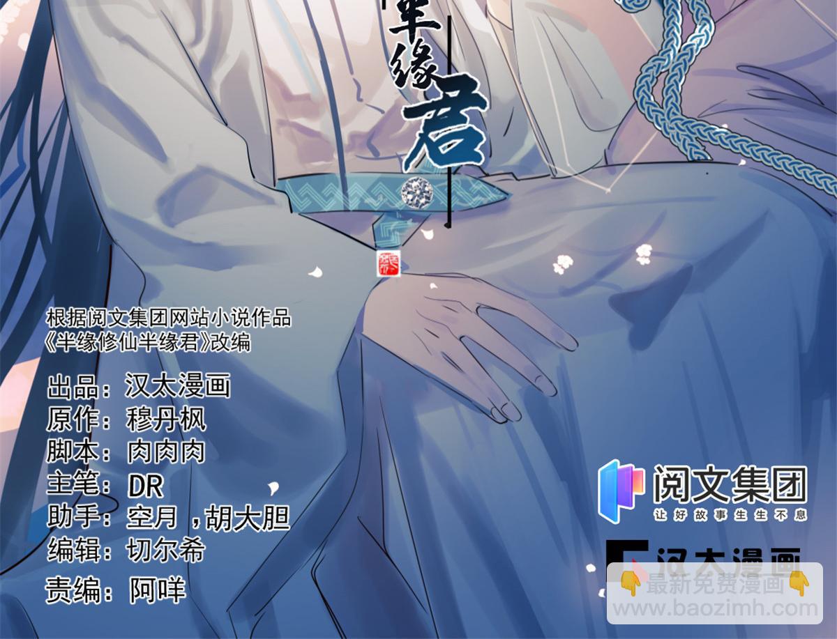 第276话1