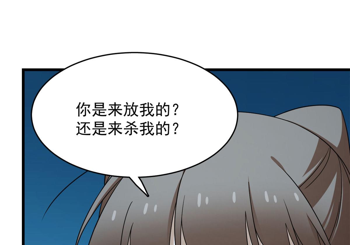 第276话101