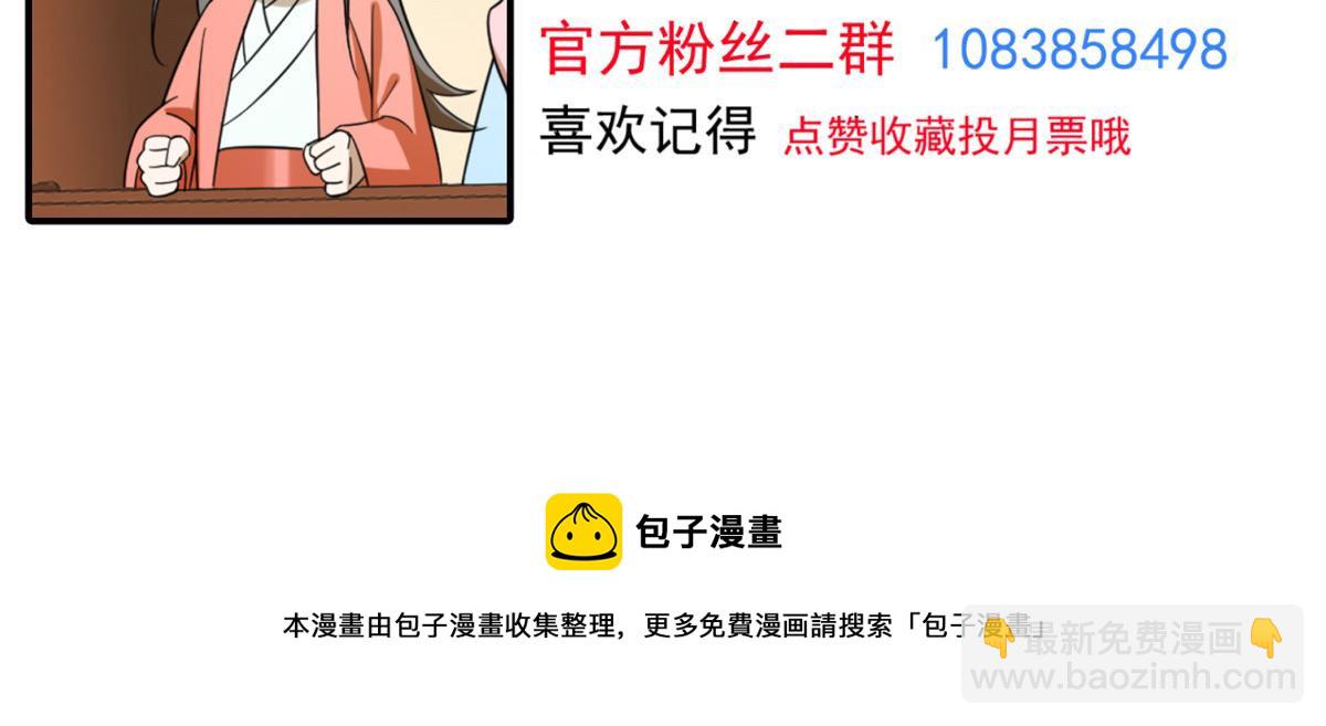 第276话114