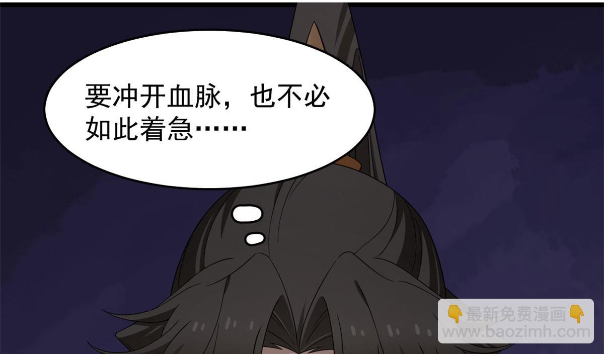 第276话15