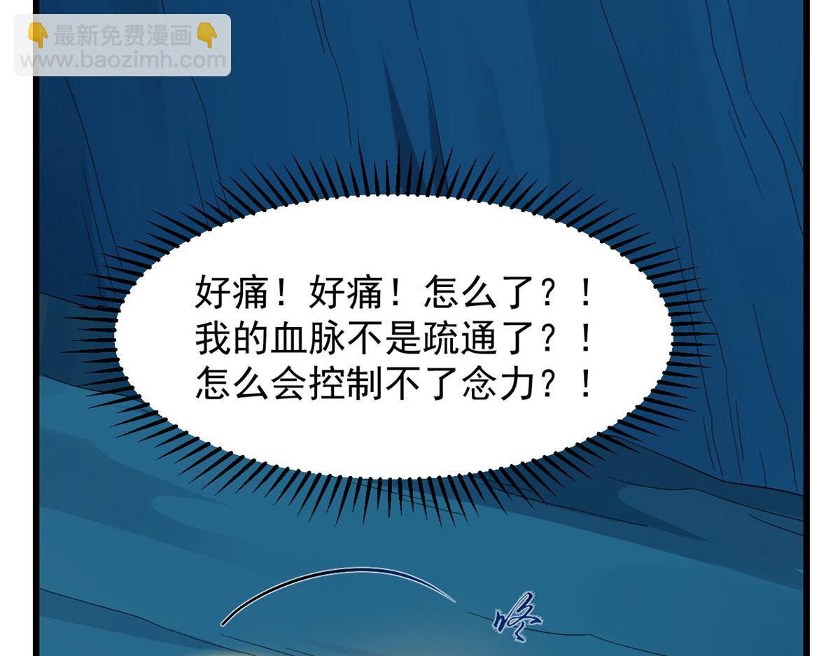 第276话26