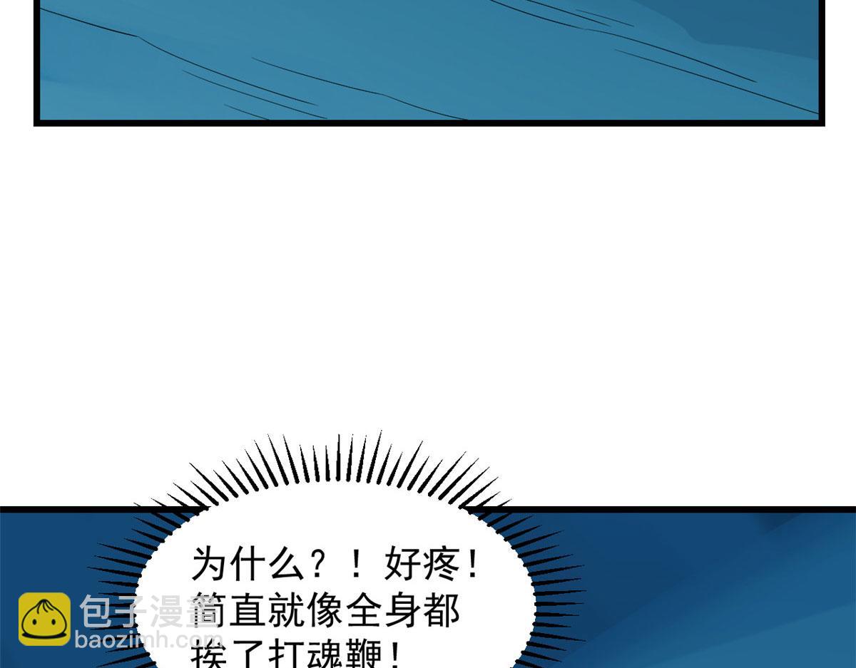 第276话28