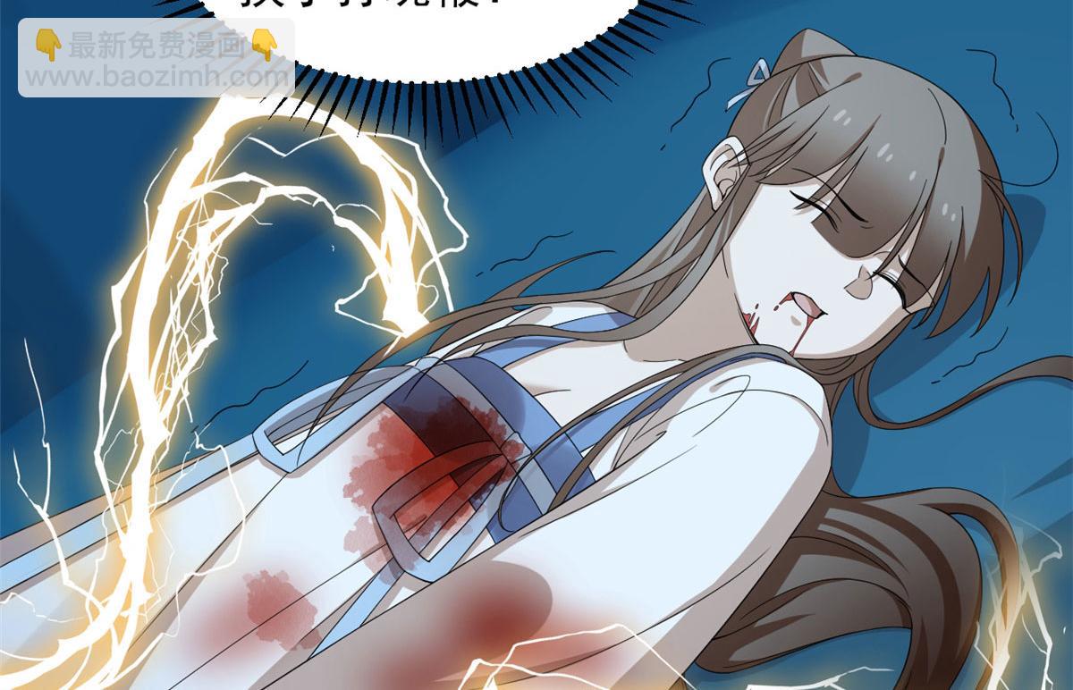 第276话29