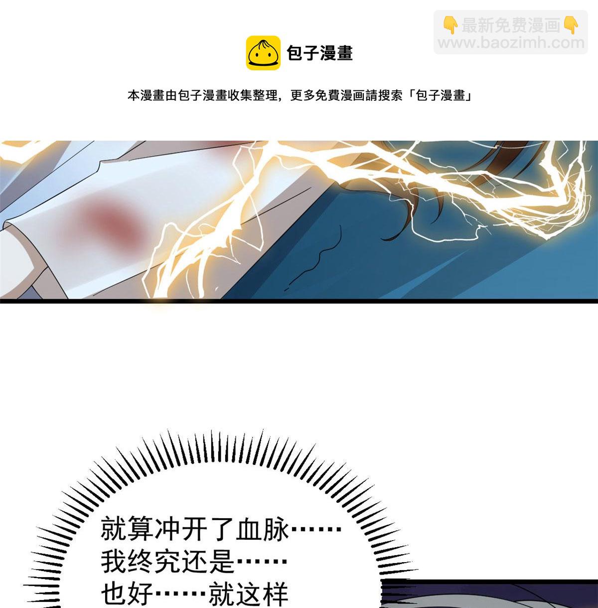 第276话30