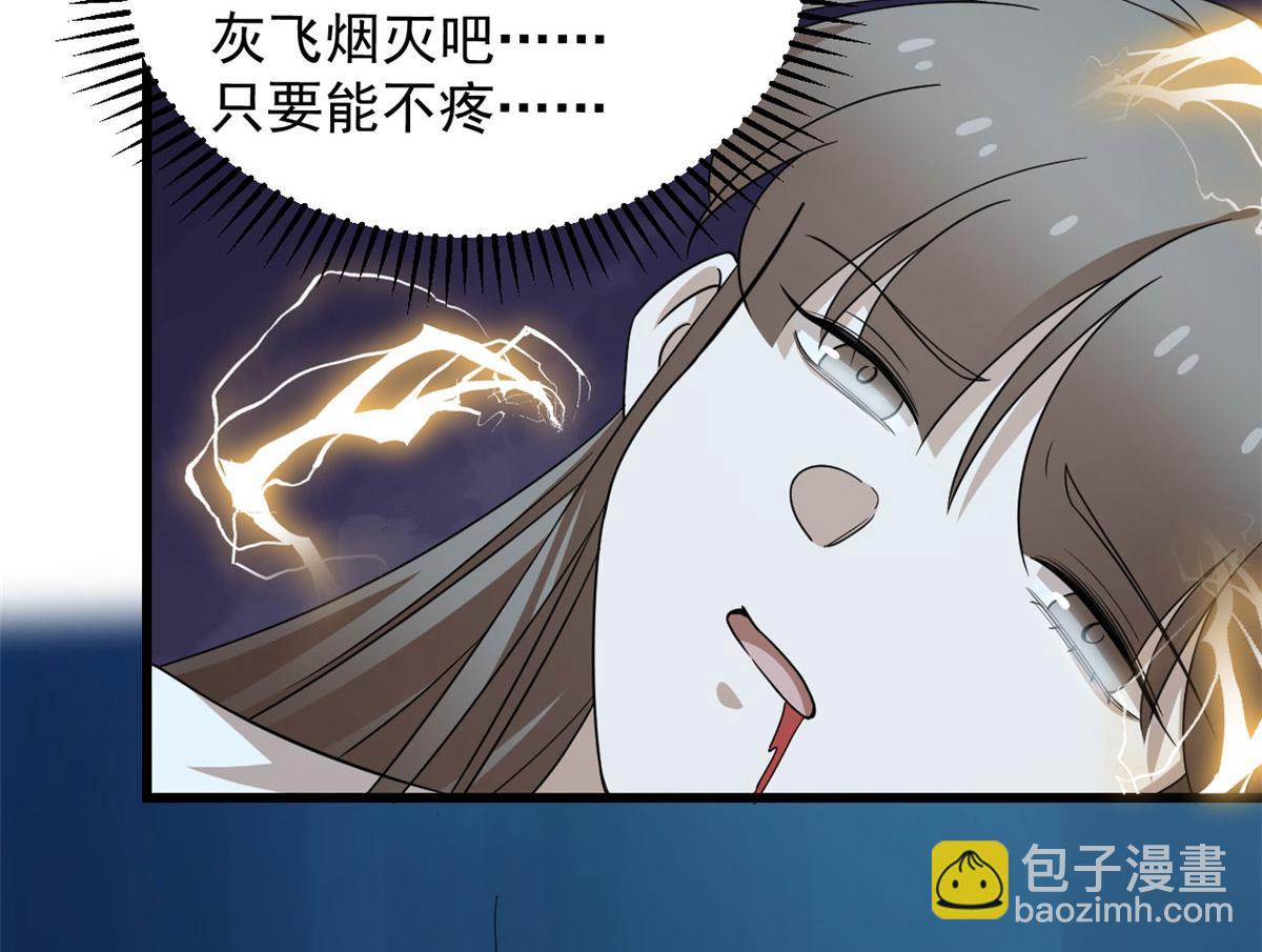 第276话31
