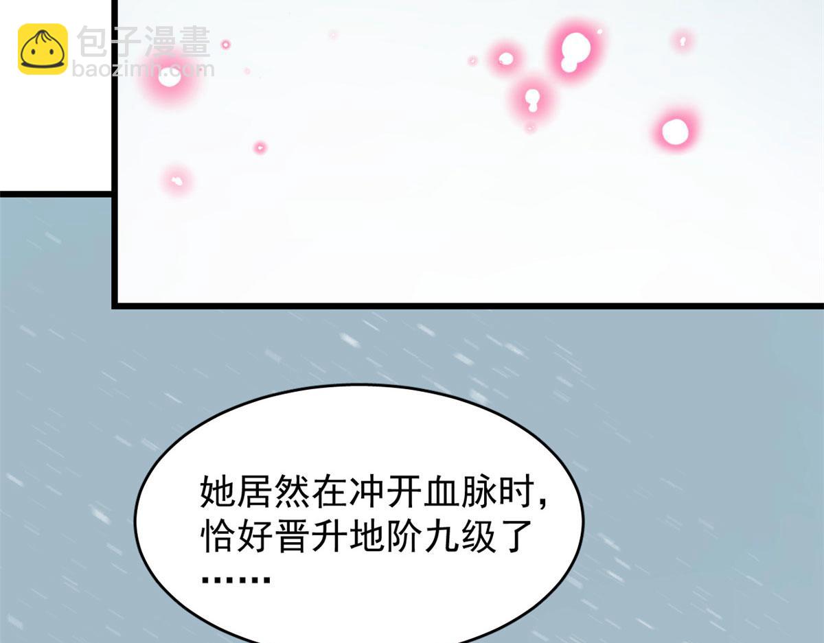 第276话50