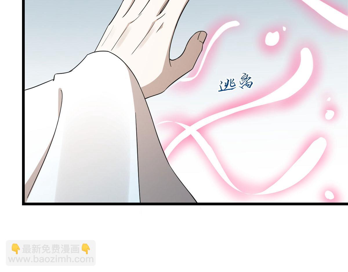 第276话58