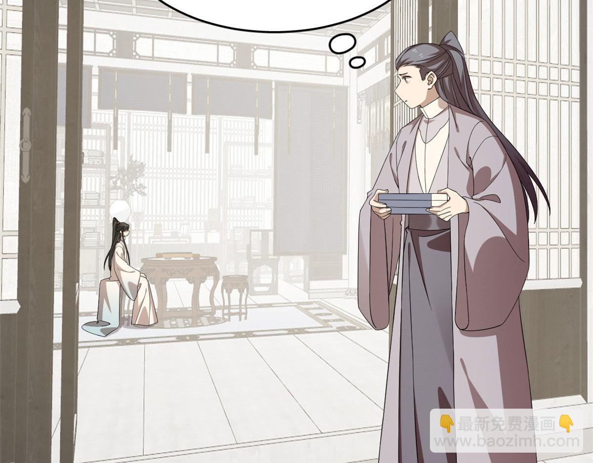 第276话6