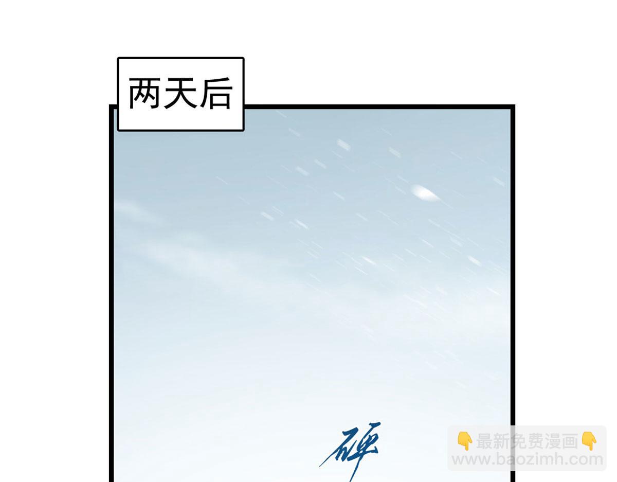 第276话80