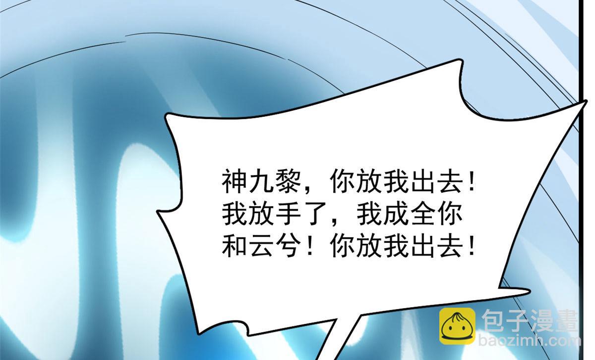 第276话83