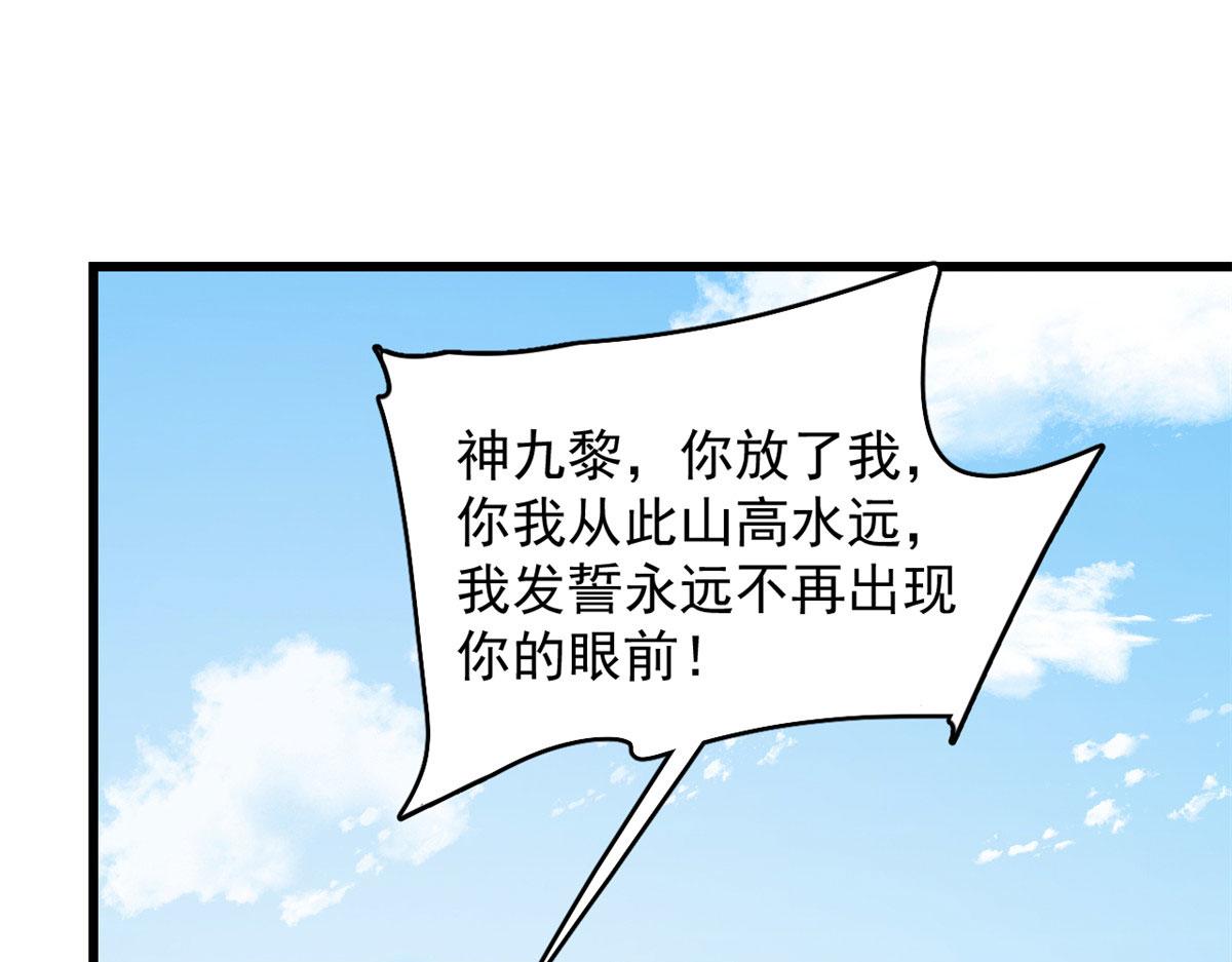 第276话86