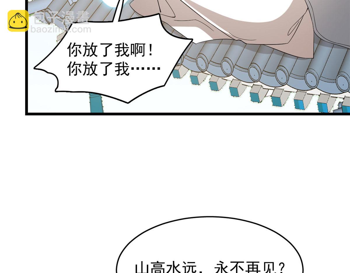 第276话88