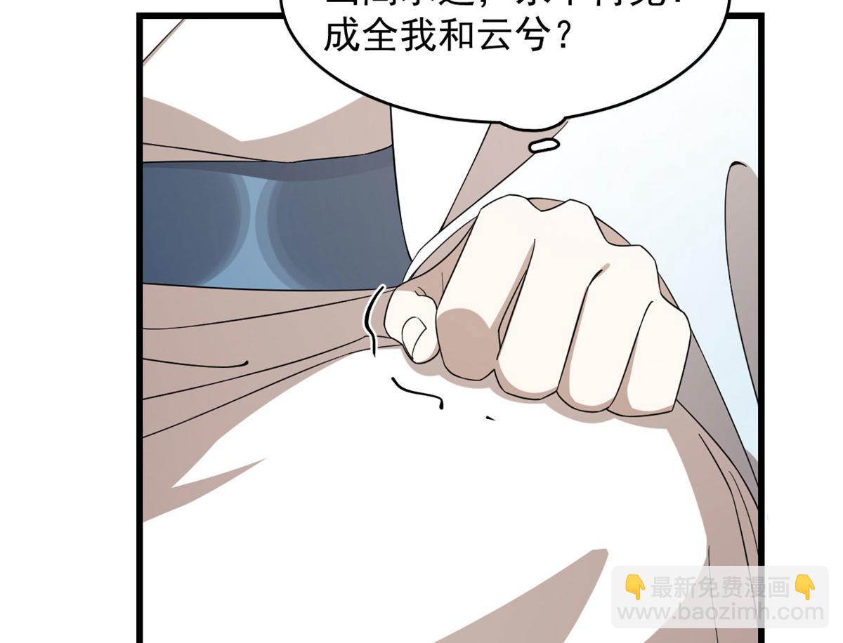 第276话89