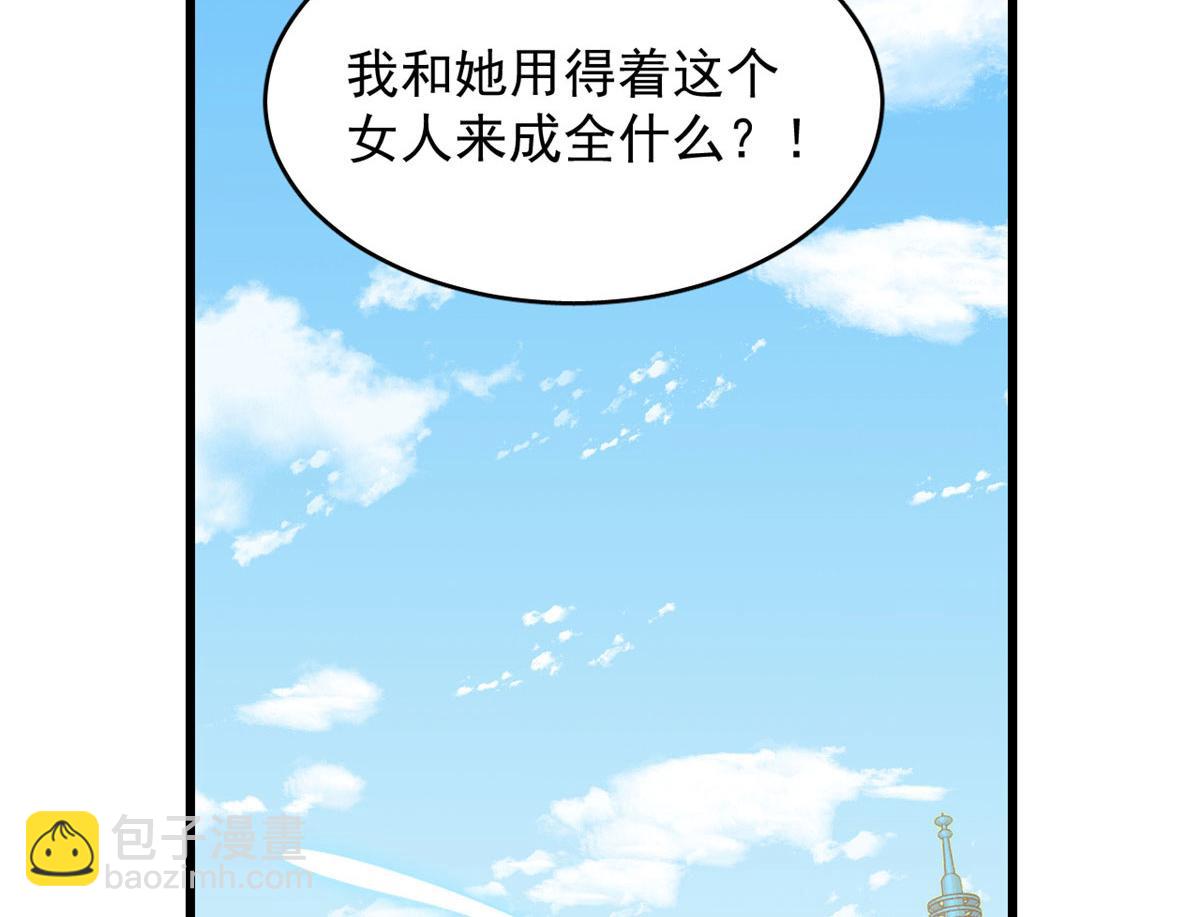 第276话91