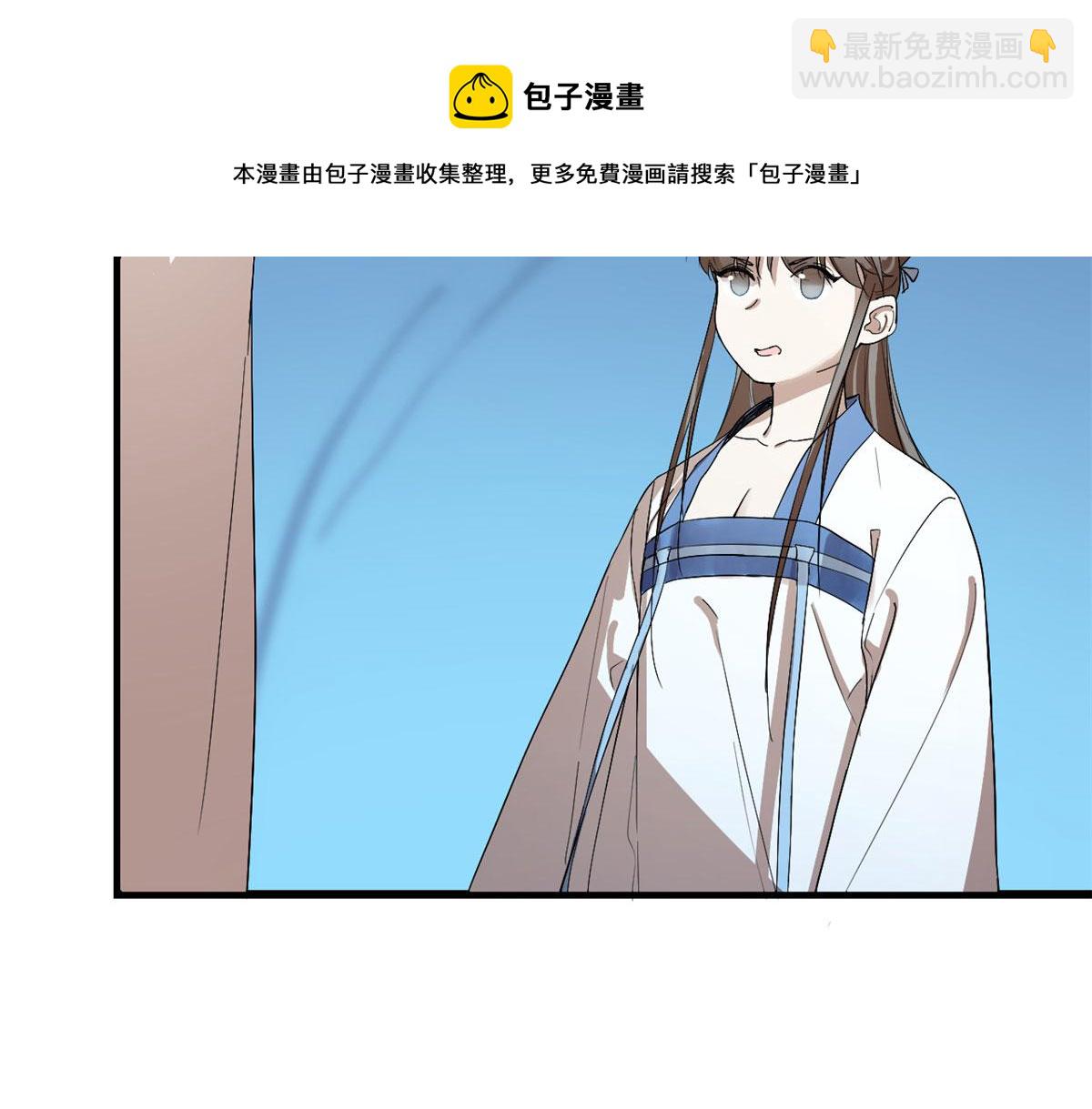 第277话10