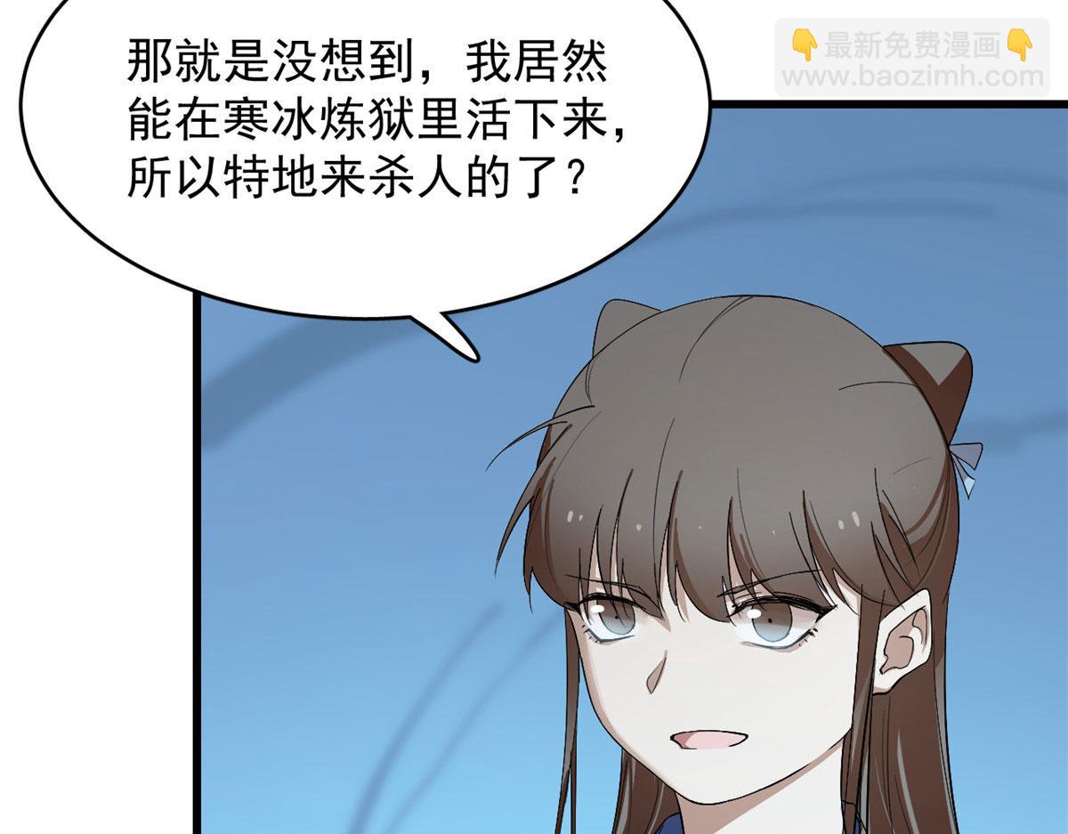 第277话14
