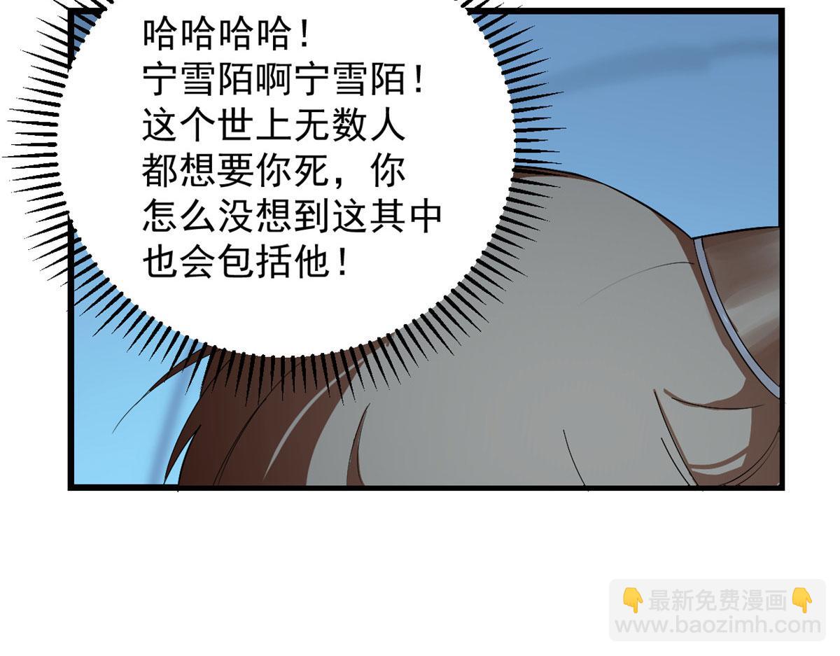 第277话16
