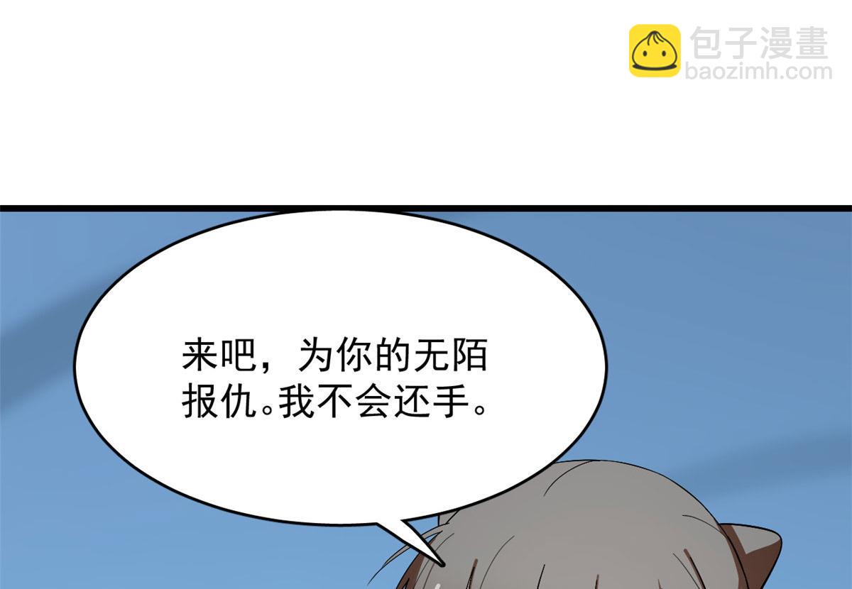 第277话17