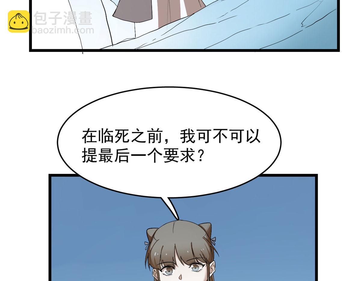 第277话24