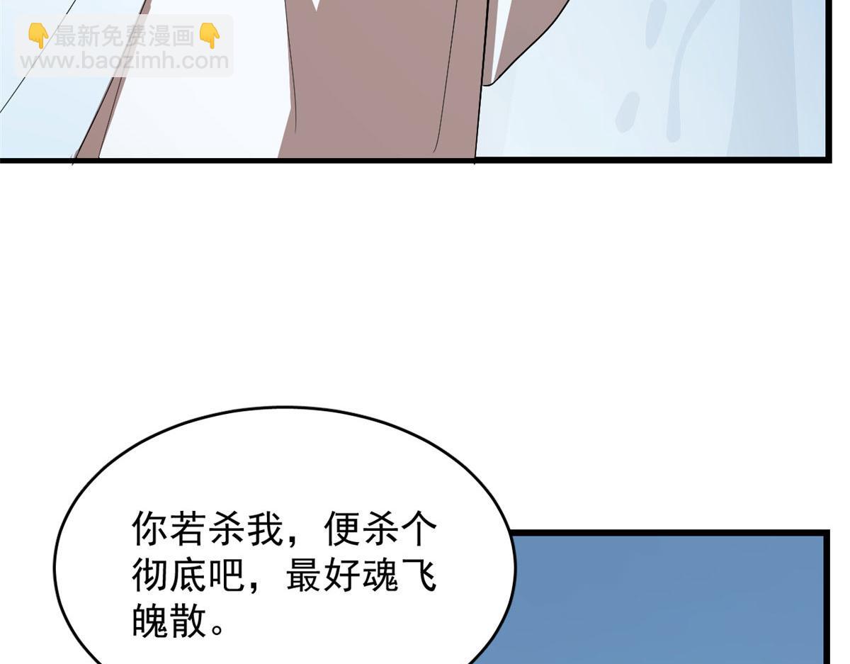 第277话29