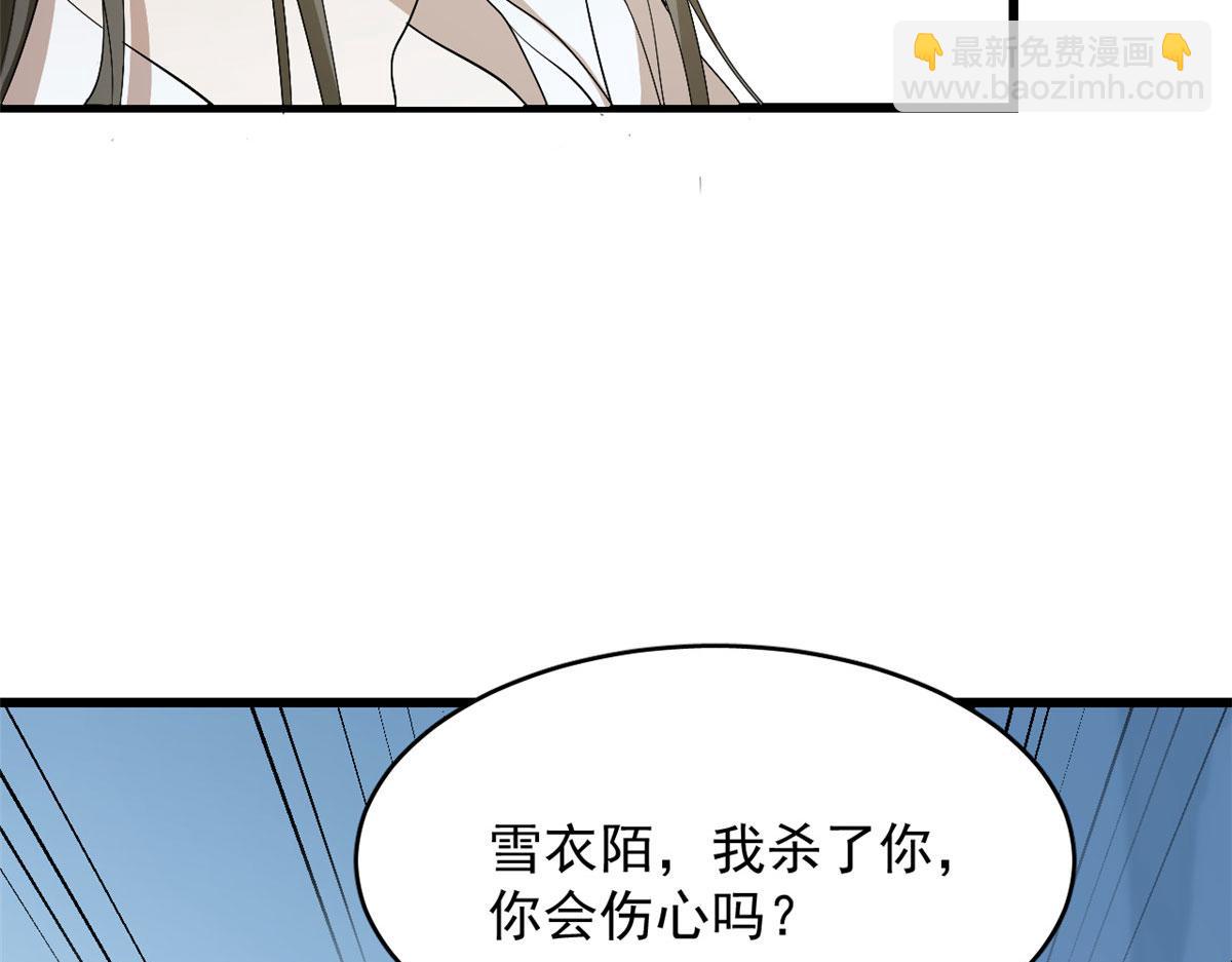 第277话34