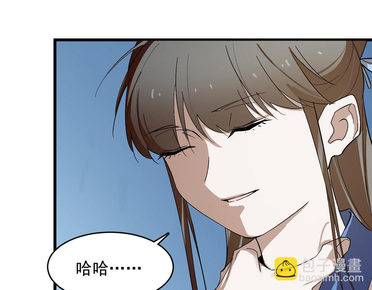 第277话38