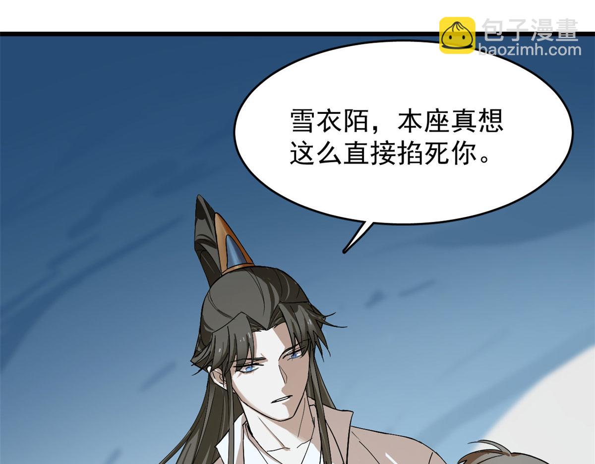 第277话48
