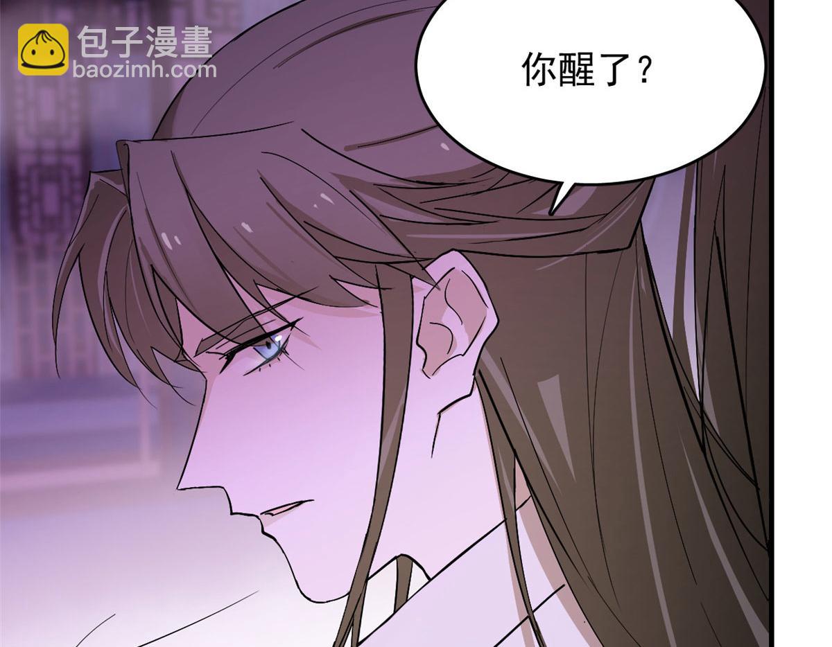 第277话61