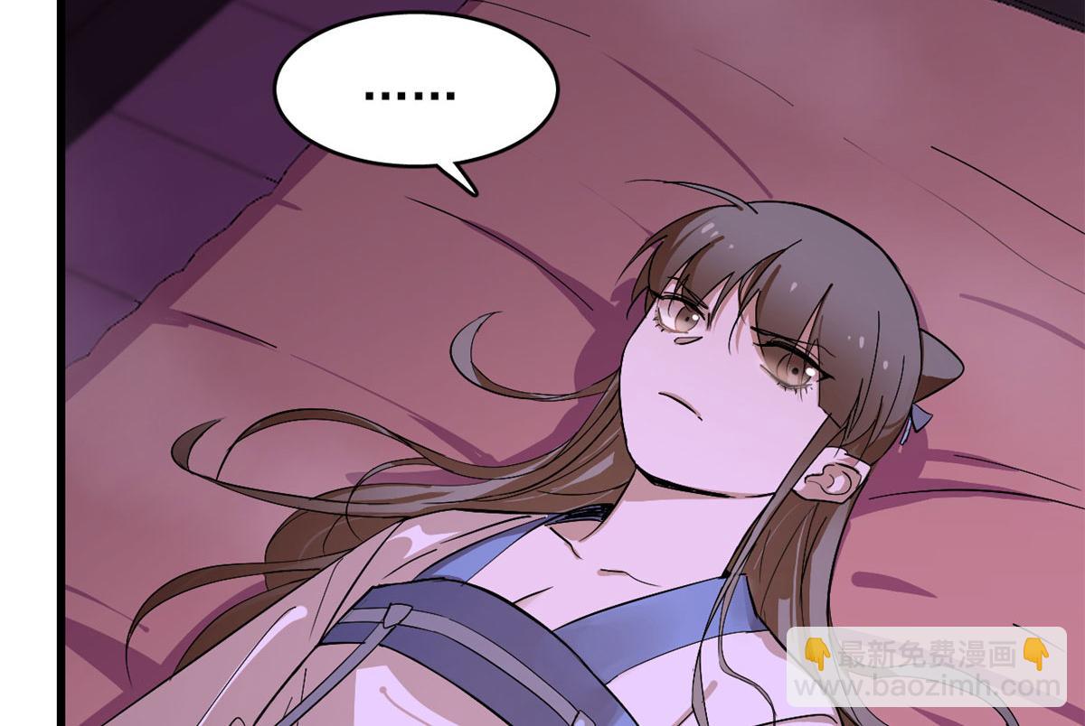 第277话63